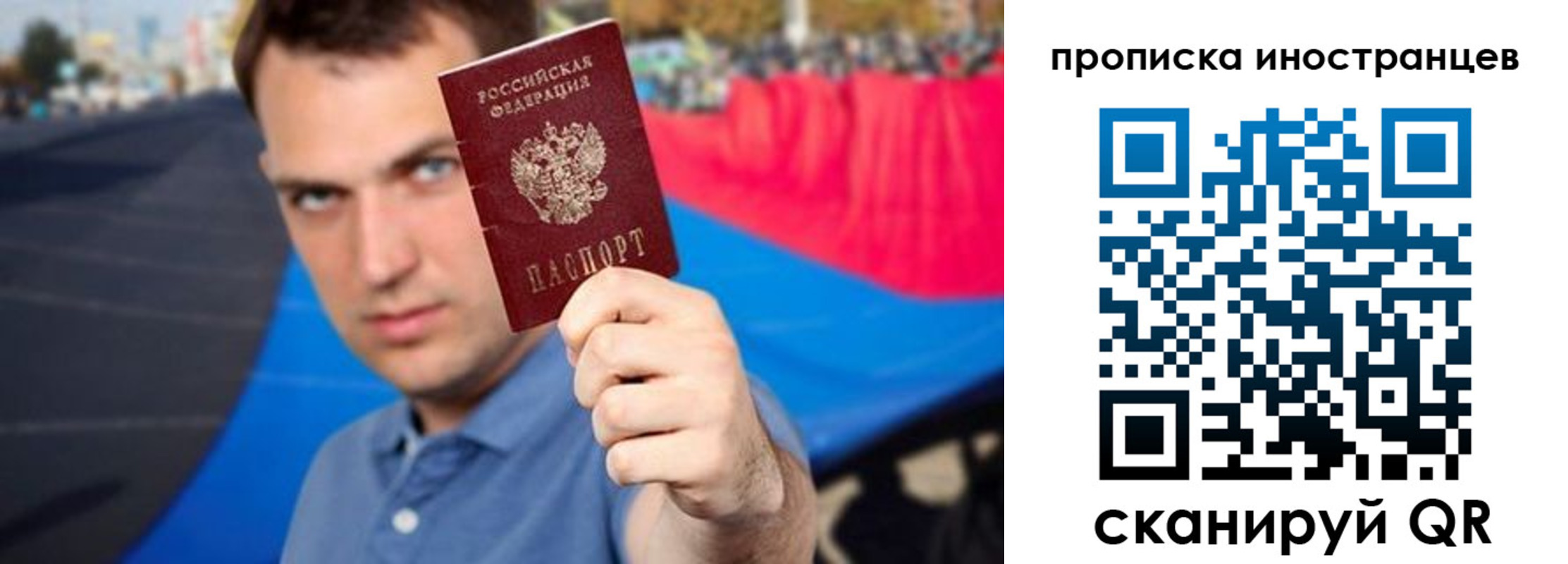 где прописаться в Дальнегорске
